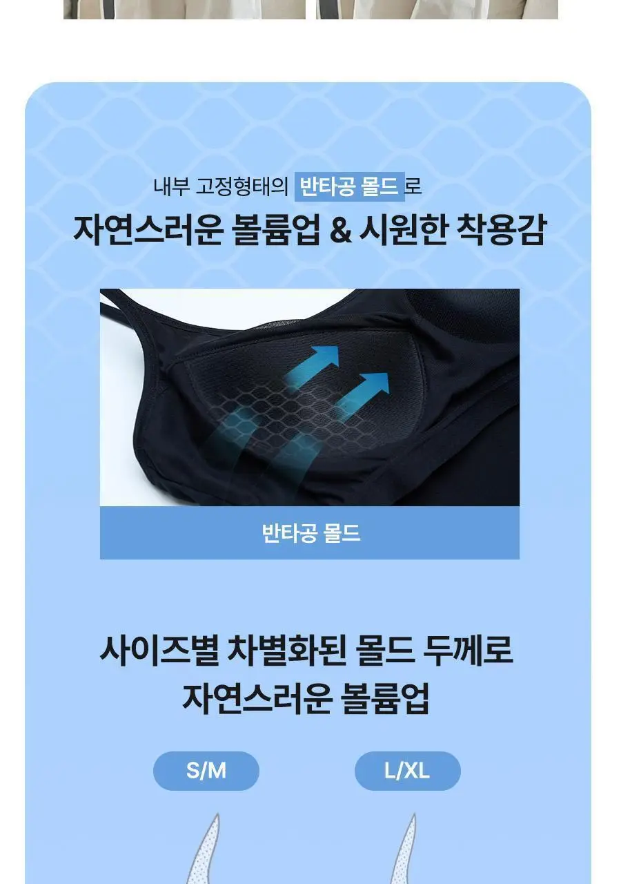 [1+1/부유방커버] 포에버21 데일리 브라탑 끈조절형 (블랙&스킨) 상세페이지 42